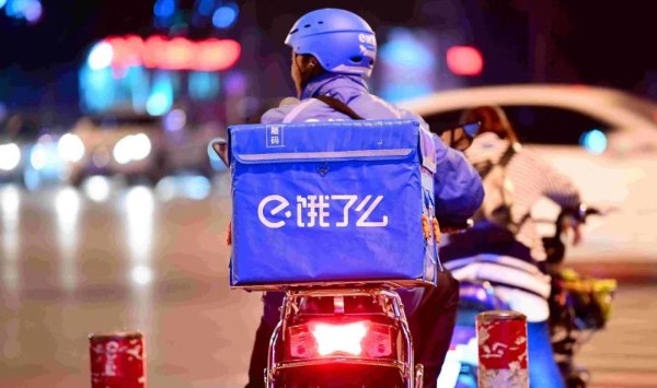 股票配资官网首页 穿越外卖三国杀，饿了么以“解题”和“AI”破局_大皖新闻 | 安徽网